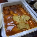 달떡볶이 네이버블로그