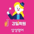 강일학원3관학원