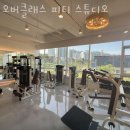 오버클래스피티스튜디오 이미지