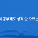 이승하수학교습소