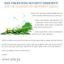 환경에너지솔루션 주식회사 이미지