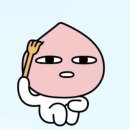 음(mmmh) | 왜 저를 기대하게 만드셨을까요?