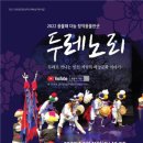 풍물패더늠