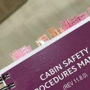 (주)세이프티메디칼 | 승무원 | 트레이닝 일기 #2 (트레이닝 둘째주) | 메디컬, 스카체크 후기 / 어서오세요 카타르 고등학교로