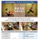 소도구를 이용한 필라테스B 이미지