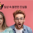 다비치안경천안백석점 이미지