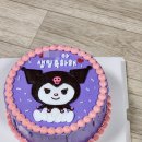 줄리케이크북신점 | 통영 줄리케이크북신점 쿠로미 주문 케이크맛집