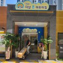 청동어린이집 | 대구 동구 국공립 어린이집 에어커튼 설치 현장 후기