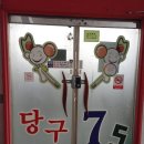 하모니당구장 네이버블로그