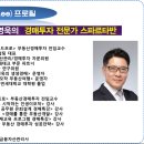 드림에셋부동산중개 이미지