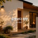 스팀파워북패션아울렛 | 유행보다 취향 | 케이맨션, 블로그 상위 2.02%의 기록