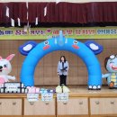 한마음유치원 이미지