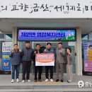한국타이어앤테크놀로지(주) 금산공장 충남도민일보