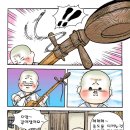 중도길 이미지