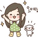 성수샤인한의원 이미지