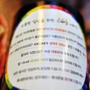 사바사바치킨호프 이미지