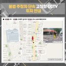 주정차단속-127 이미지