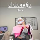 제이제이 | 청주 퍼스널컬러 퍼스널제이제이에서 진단 받은 후기 가격 시간