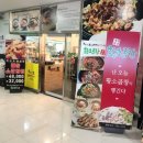 수라명가
