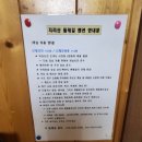 속닥거림펜션 | 산청 가성비 숙소 6인 가족 이용한 속닥거림펜션