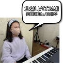 예쁜손음악학원 이미지