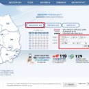 경산중앙약국 이미지