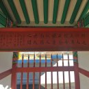 양주조씨 삼효 정려 이미지