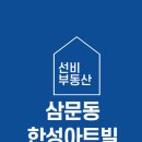 한성커피숍