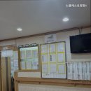 노블레스 요양원