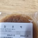 하이웨이클럽 오목천점