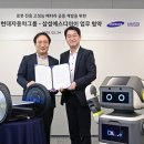 주식회사로이스 이미지
