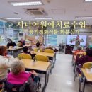 수선화경로당 이미지