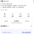 소사역(서해선) 이미지