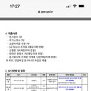 의정부광동고등학교 이미지