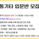은솔피아노학원 - 나주시 남고문로 78 | 은솔피아노학원
