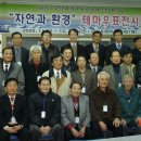 우취문화사