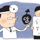 조기박사 이미지
