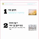 예스에듀학원