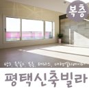 오성면행정복지센터 주변 이미지