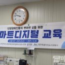 한국신장장애인협회제주협회 서귀포시지부 이미지