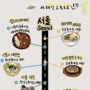 함평천지(서울)휴게소 이미지