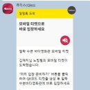 페이벡커피 | 광안리데이트 광안의 밤 바다위의 영화를 즐길 수 있는 밀락수변바다영화관