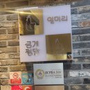 금계1천 네이버블로그