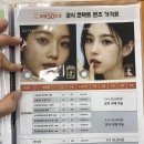 새솔동안경점에서 누진다초점 안경 맞춘 후기 으뜸50안경 송산그린시티점