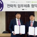 감성아이 게임톡