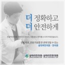 척척한의원 이미지