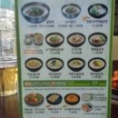 신선설농탕 작전점 이미지