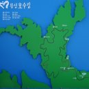 제606차 횡성 어답산 1월 6일(첫째주) 이미지