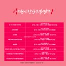 의료법인 장산의료재단이춘택병원 이미지