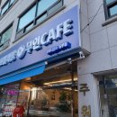 컨비니언스신부점 - 30245 | 컨비니언스신부점